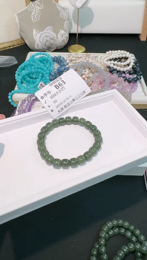【闪购商品】和田玉手链未镶嵌多样性发一B63