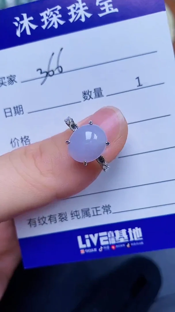 翡翠戒指银S925镶嵌3660