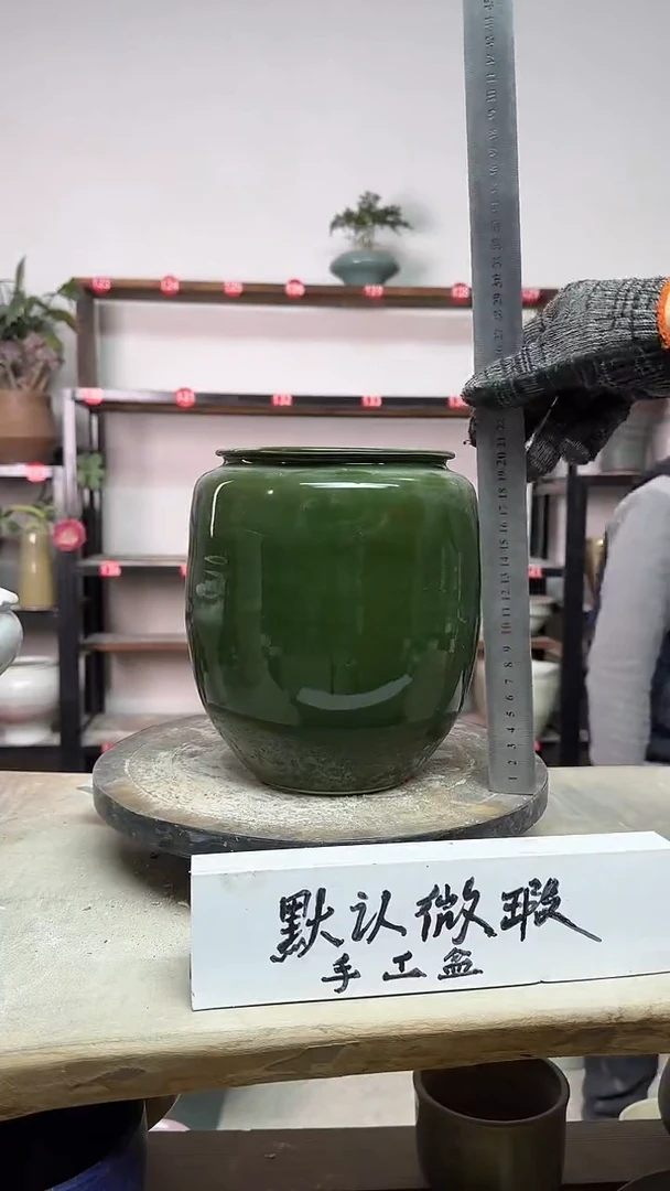 【闪购商品】陶瓷18-高21口11瑕