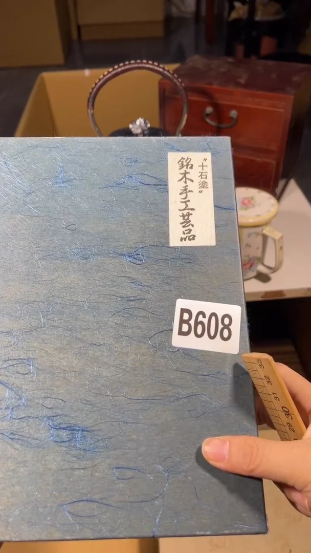平*树瓷器瓷器瓷器瓷器瓷器608