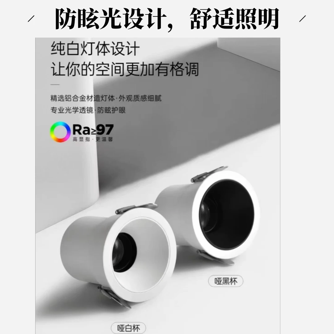开孔75mm高显指97Ra洗墙灯窄边嵌入式家用，酒店满足灯光的需求。