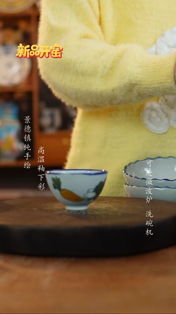 其他陶421景德镇瓷器