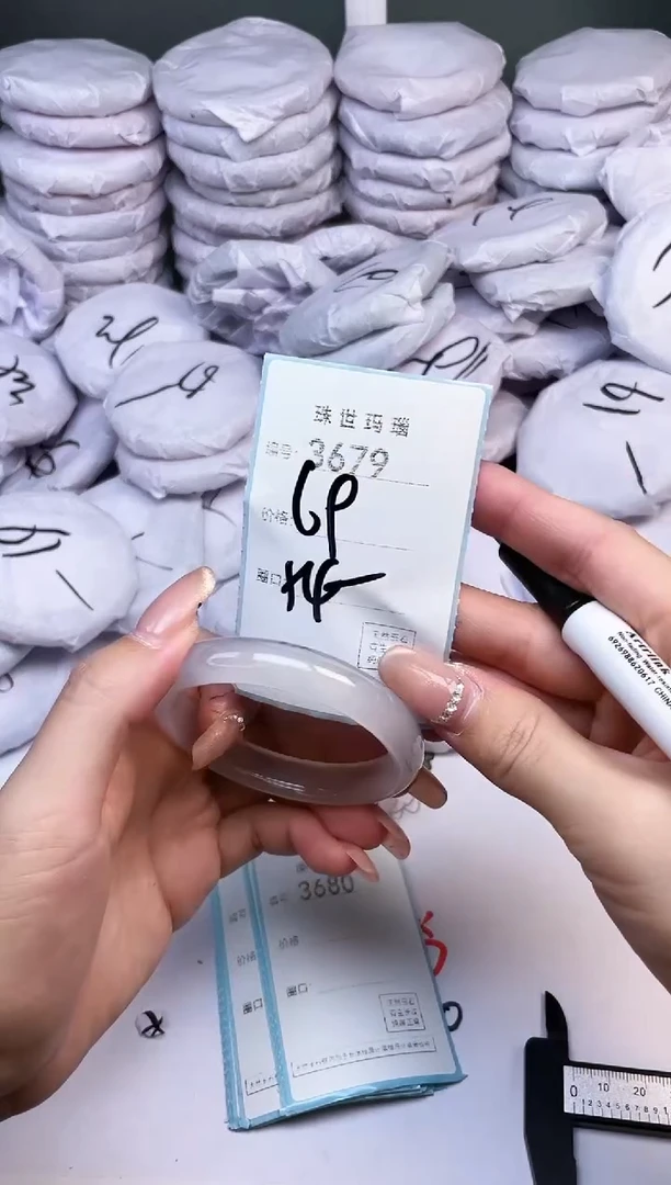 手镯玛瑙/玉髓未镶嵌3679