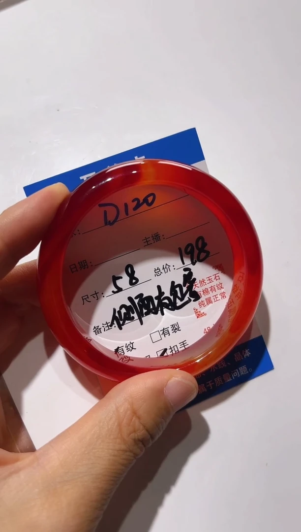 玛瑙/玉髓手镯未镶嵌用****0D120