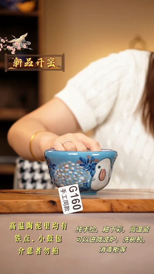 其他G160陶然集器瓷器