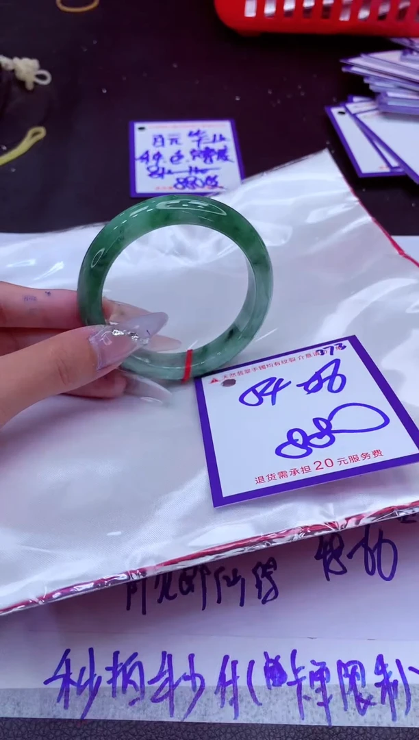 翡翠手镯未镶嵌11111111