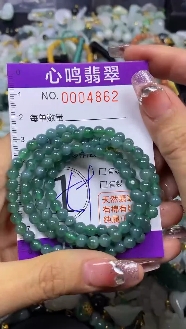 【闪购商品】翡翠颈饰未镶嵌闪购004862