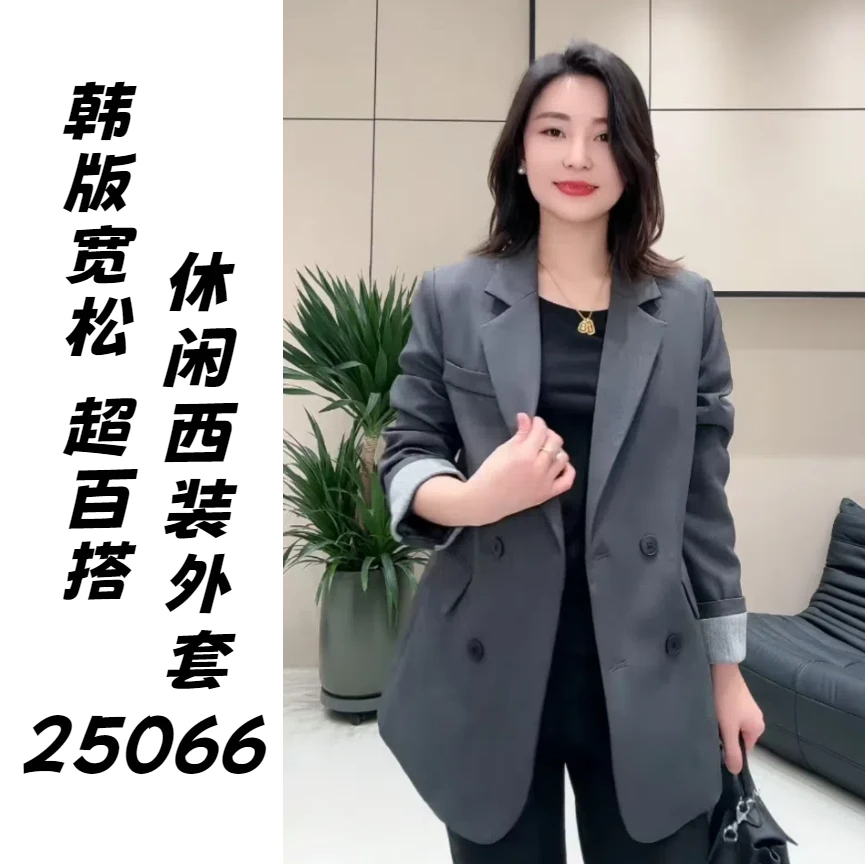 【春季新款】韩版宽松休闲西装外套25066