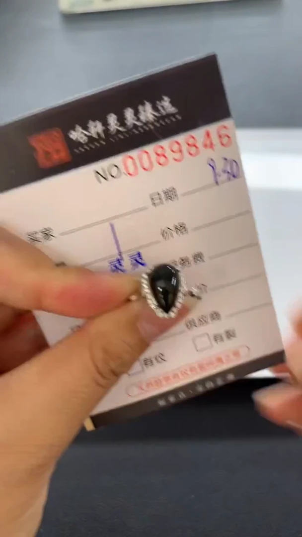 吊坠(不含链)未镶嵌翡翠哈轩  戒指1