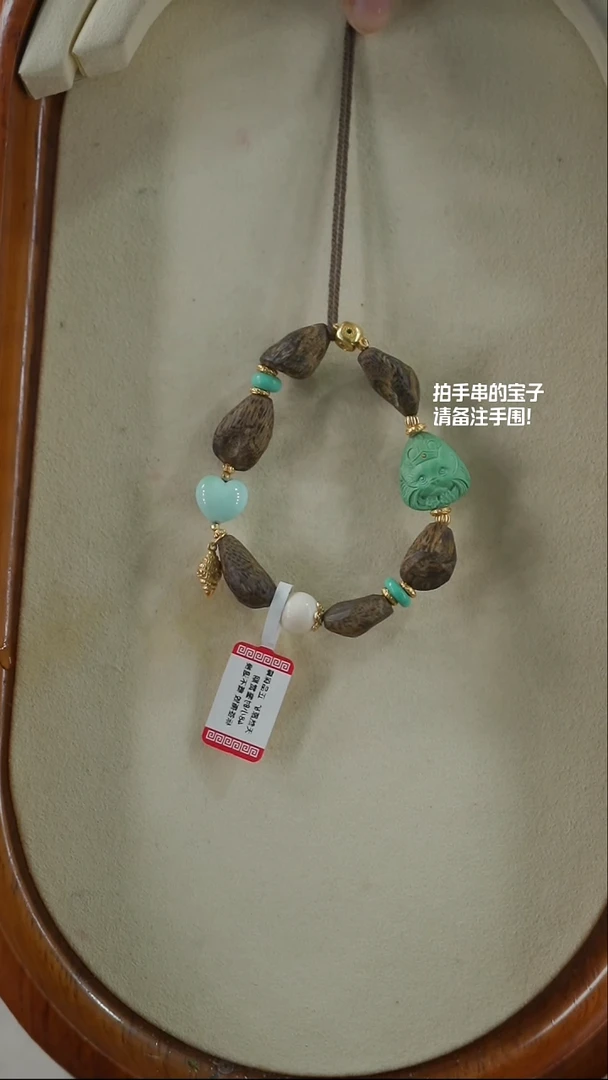 【闪购商品】沉香手串(不含链)YXH-033