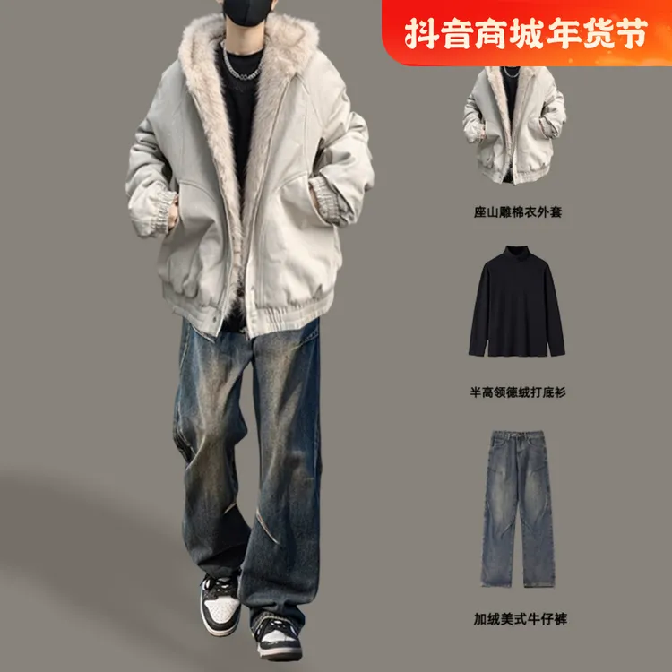 美式复古座山雕毛领外套男小众潮牌设计感痞帅冬季棉服穿搭一整套