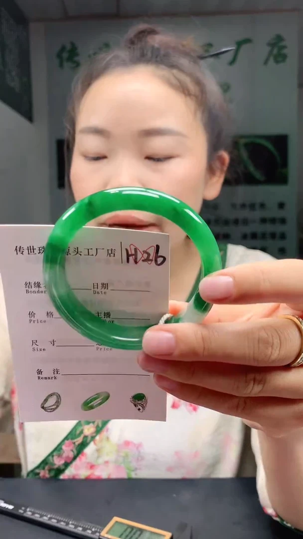 未镶嵌手镯石英质玉55+