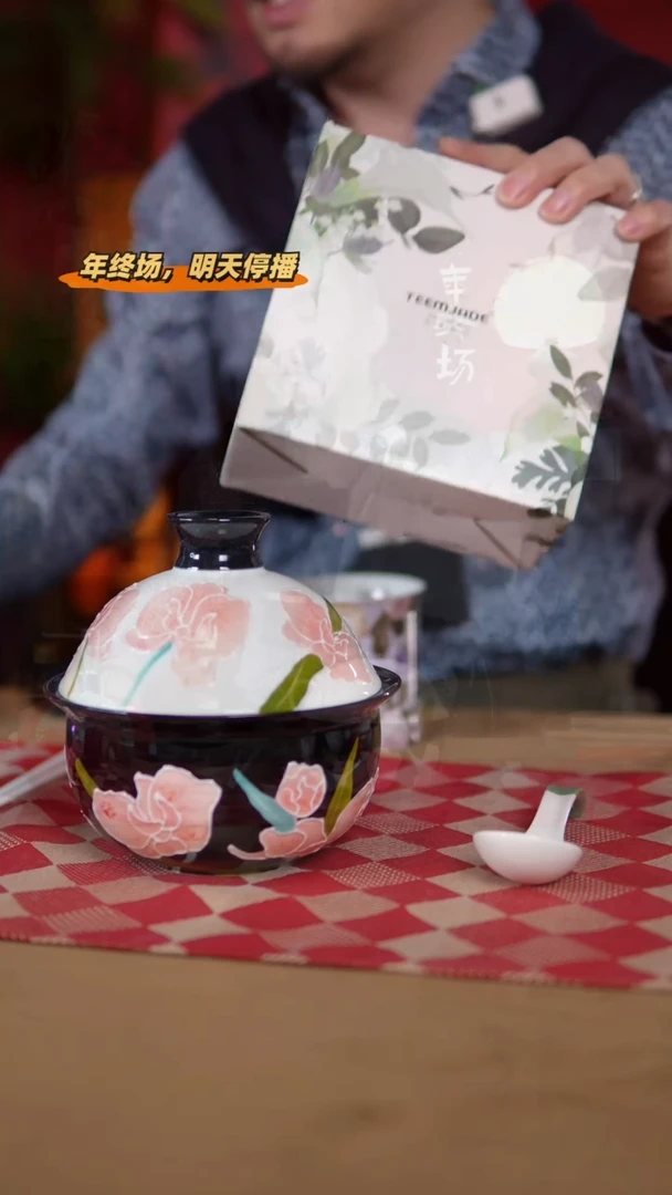 【闪购商品】瓷片藤俊蝴蝶兰面碗