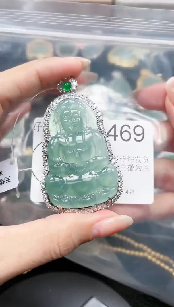 【闪购商品】翡翠颈饰未镶嵌4469赠皮绳