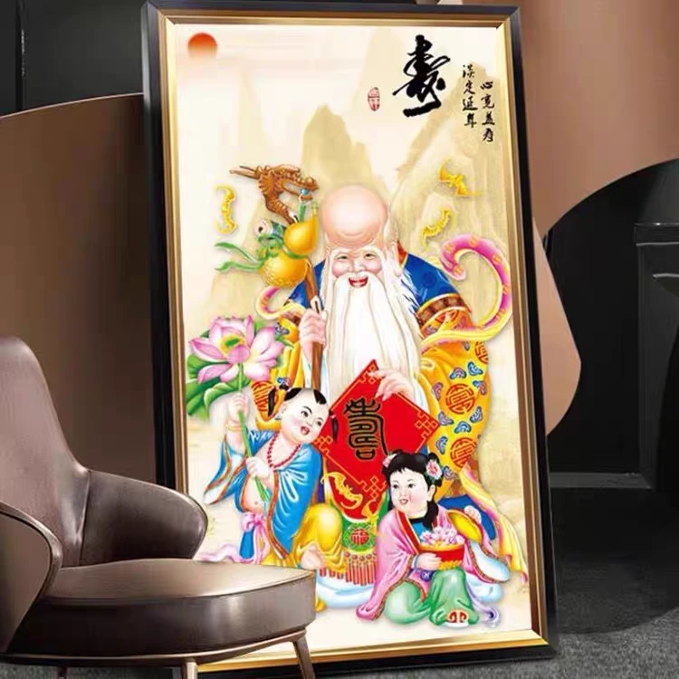 寿星寿比南山十字绣2052新款大格客厅卧室