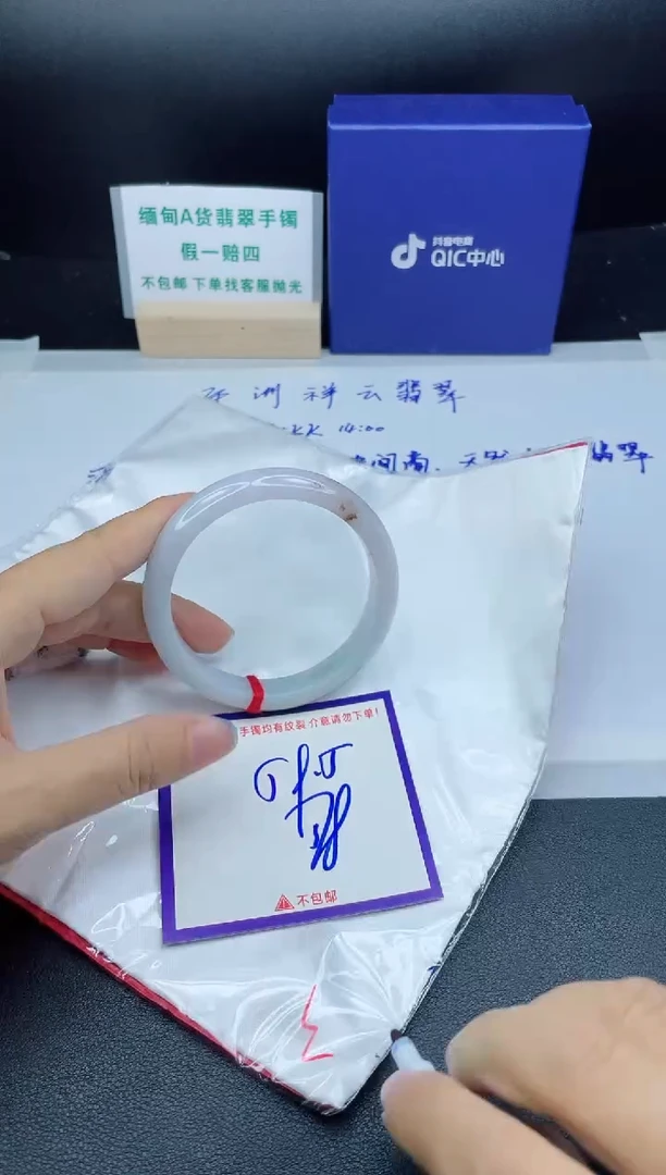 定制翡翠未镶嵌我