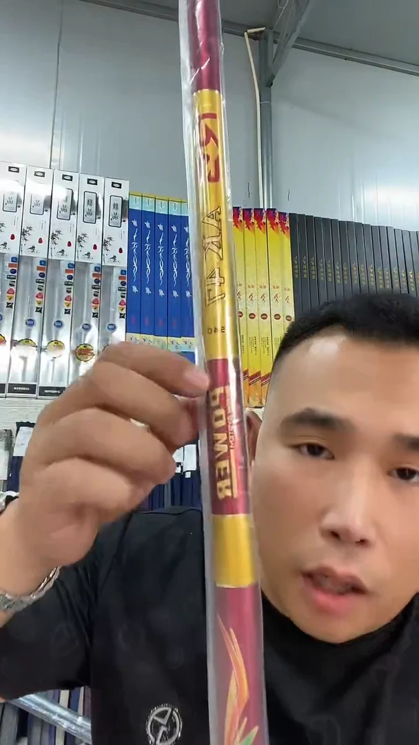 碳素7.2m以上5.4mAK47鱼竿