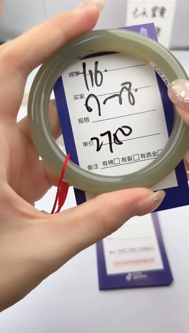 和田玉手镯未镶嵌微色差Y16