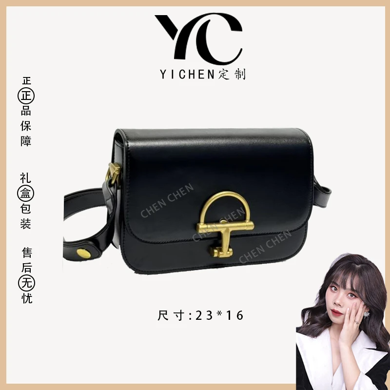 【YI CHEN】XKY-1202-黑色-高定轻奢时尚百搭潮流女士包包