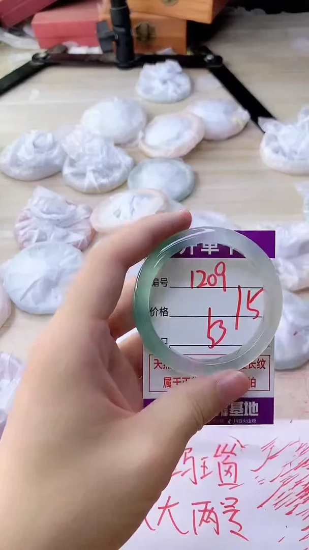 手镯玛瑙/玉髓未镶嵌1209