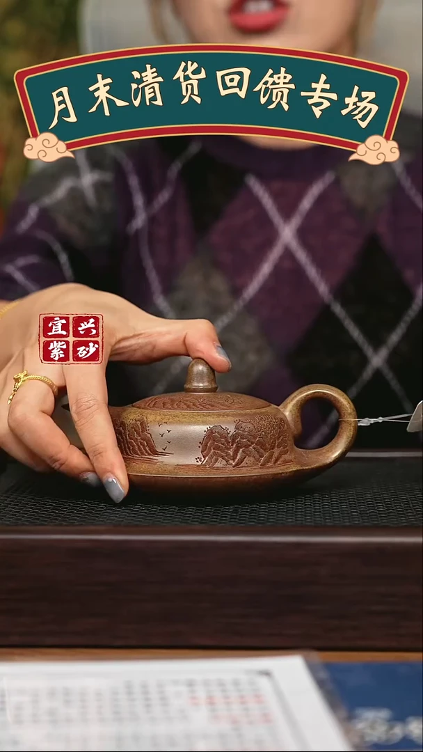 茶壶紫砂宜兴原矿 手工 紫砂壶
