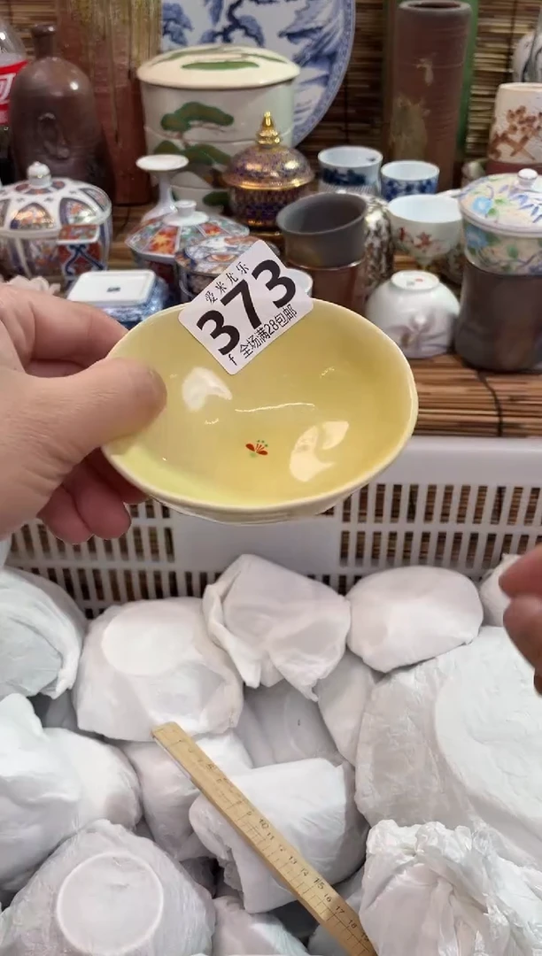 卡***?全场满28包邮，陶瓷茶具瓷器