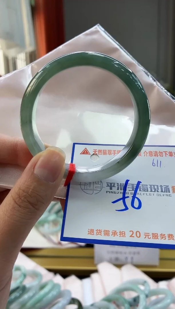 未镶嵌手镯翡翠11111111111111111