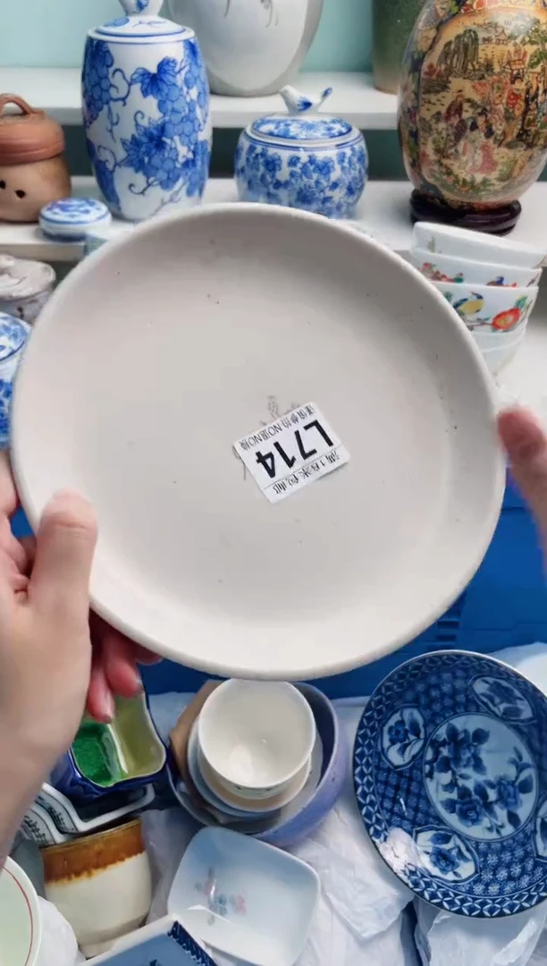 陶瓷用****9L714****