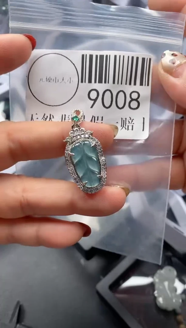 吊坠(不含链)未镶嵌翡翠9008