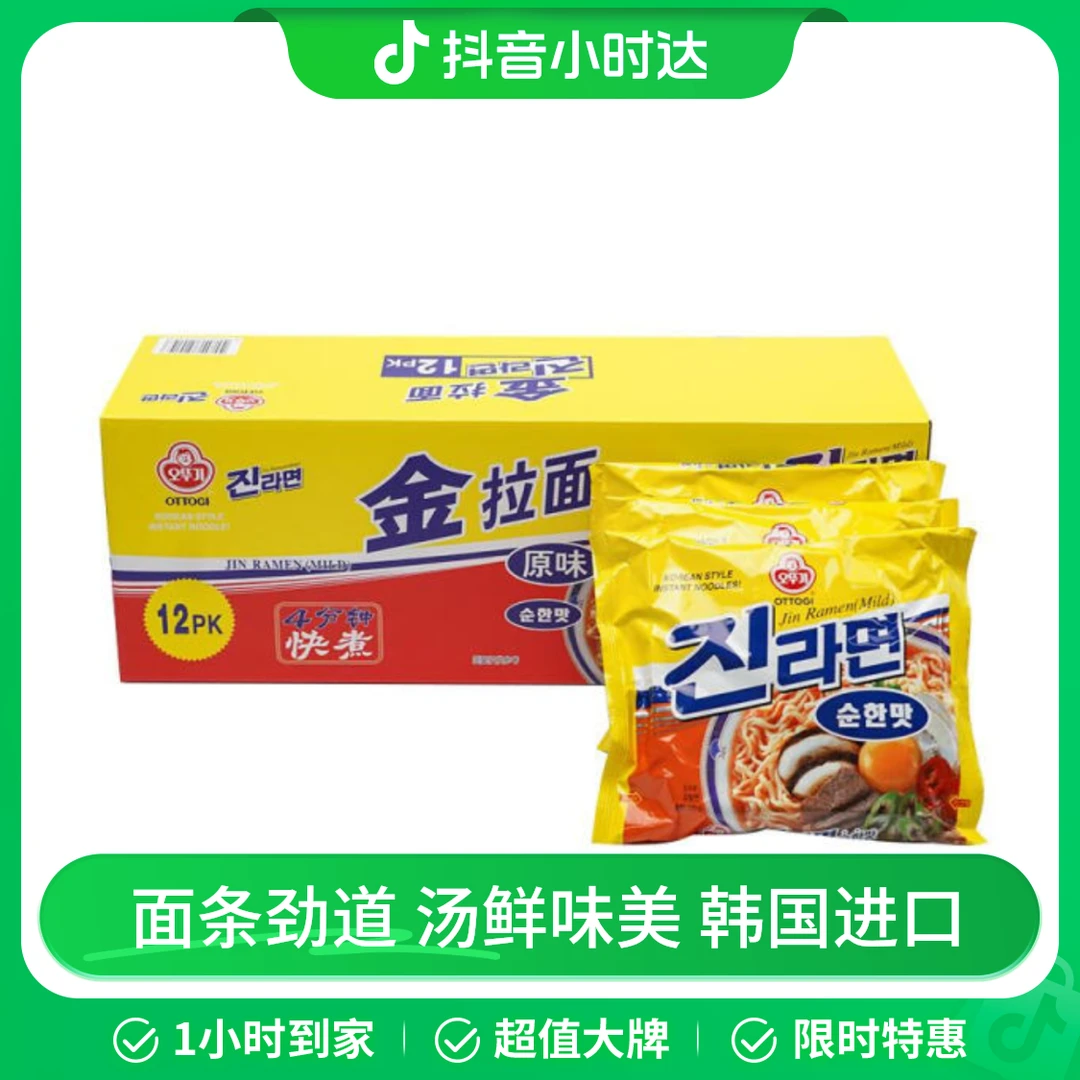 不倒翁 韩国 金拉面(原味) 120g*12