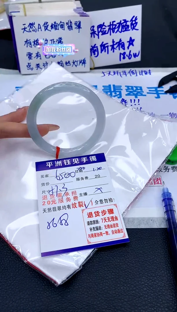 【闪购商品】翡翠手镯未镶嵌111111111111111111