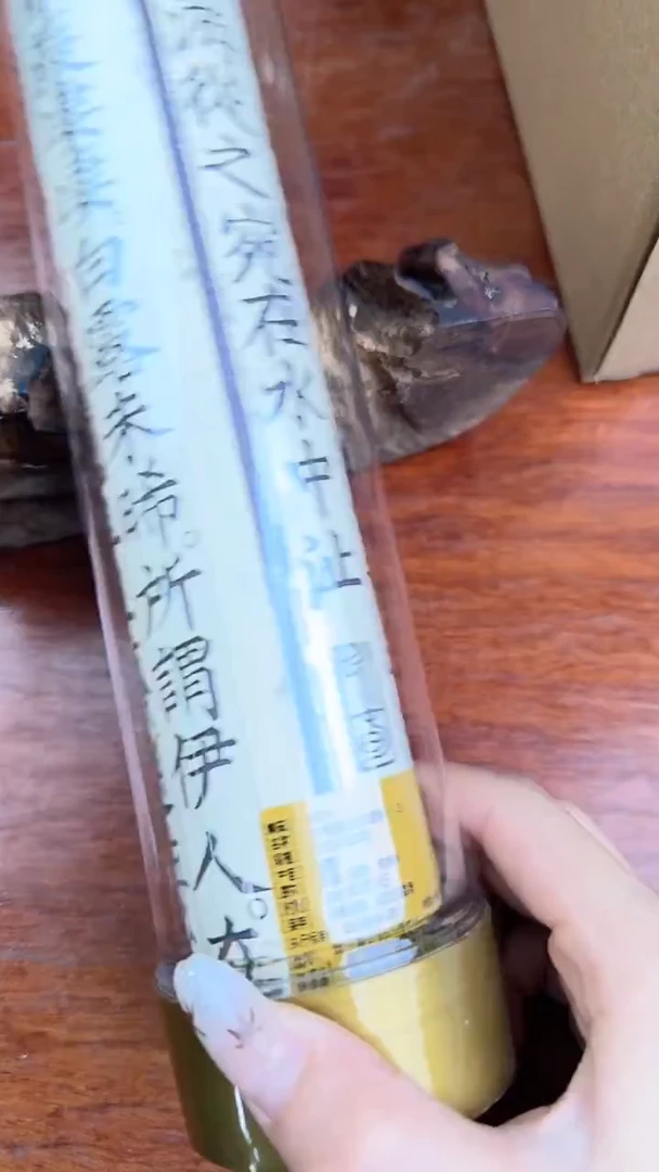线香42号 01年芽庄沉水皮油 200克