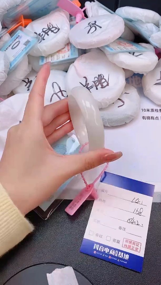 未镶嵌手镯和田玉25L41-54