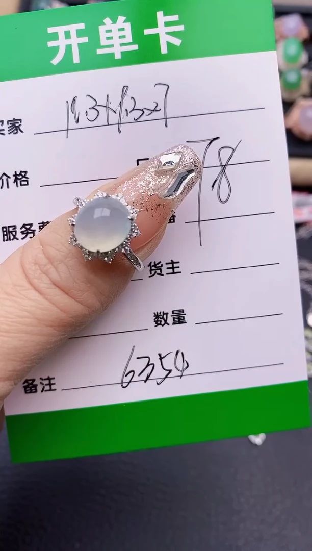 【闪购商品】翡翠戒指银S925镶嵌6354