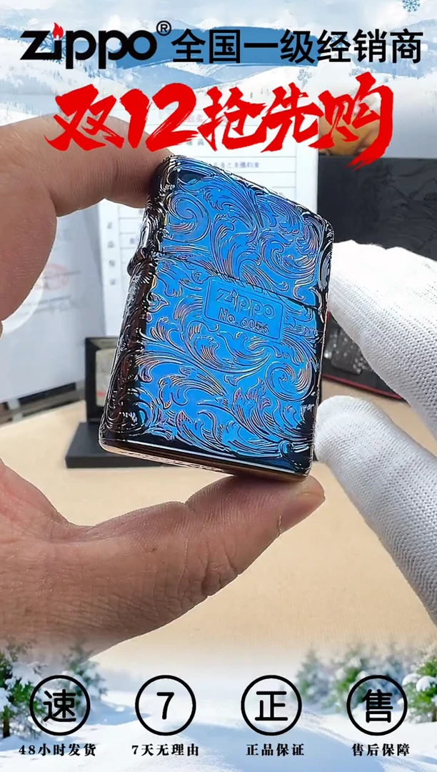 铜盔甲熏金大叶唐草