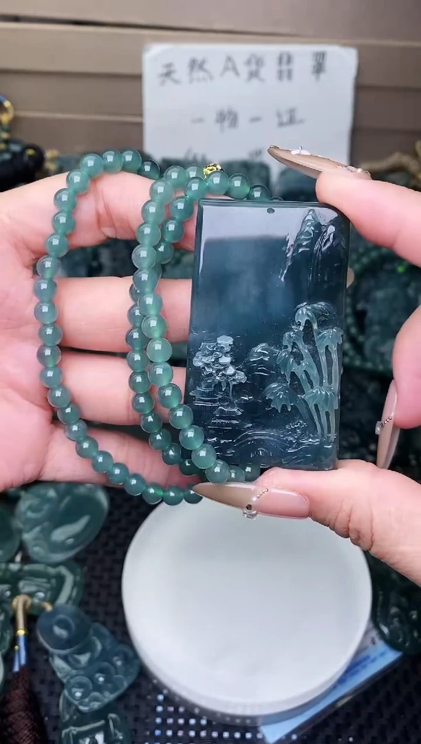 颈饰未镶嵌翡翠