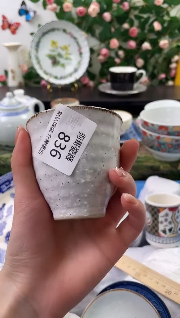 【闪购商品】瓷片836海外中古回流瓷器 默认瑕疵慎拍