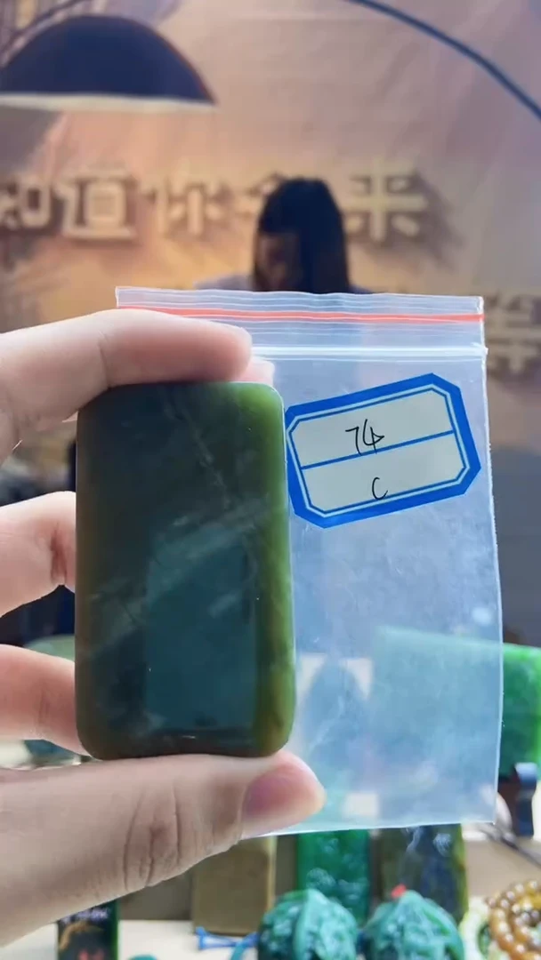 和田玉未镶嵌挂件11