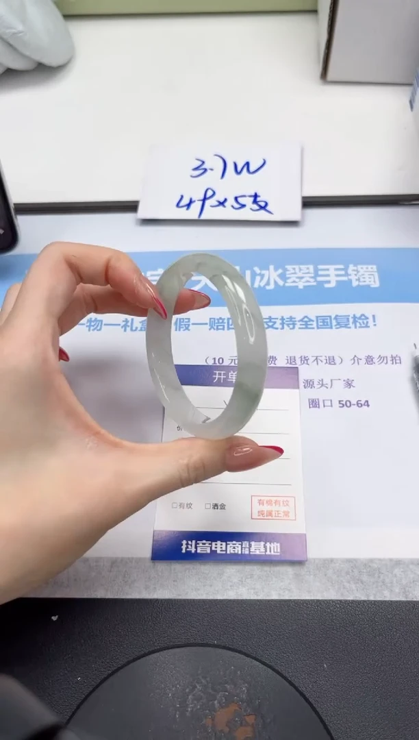 未镶嵌手镯石英质玉V311-56