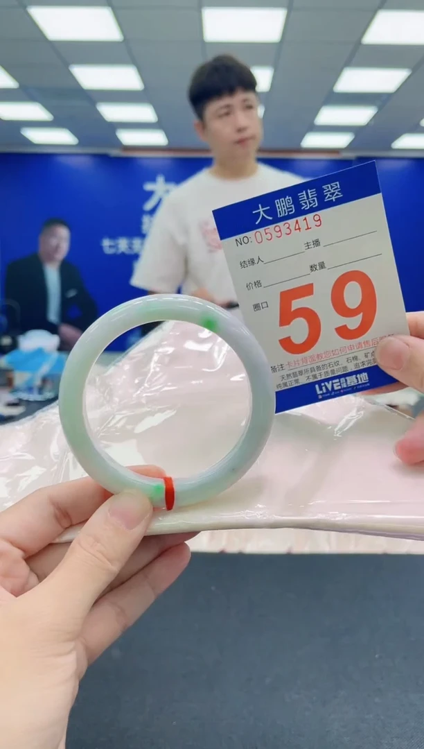 未镶嵌手镯翡翠AAAAAAAAA