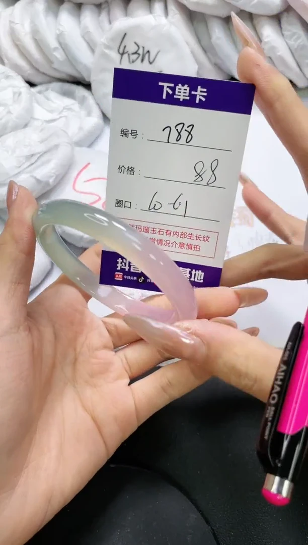 未镶嵌手镯玛瑙/玉髓788