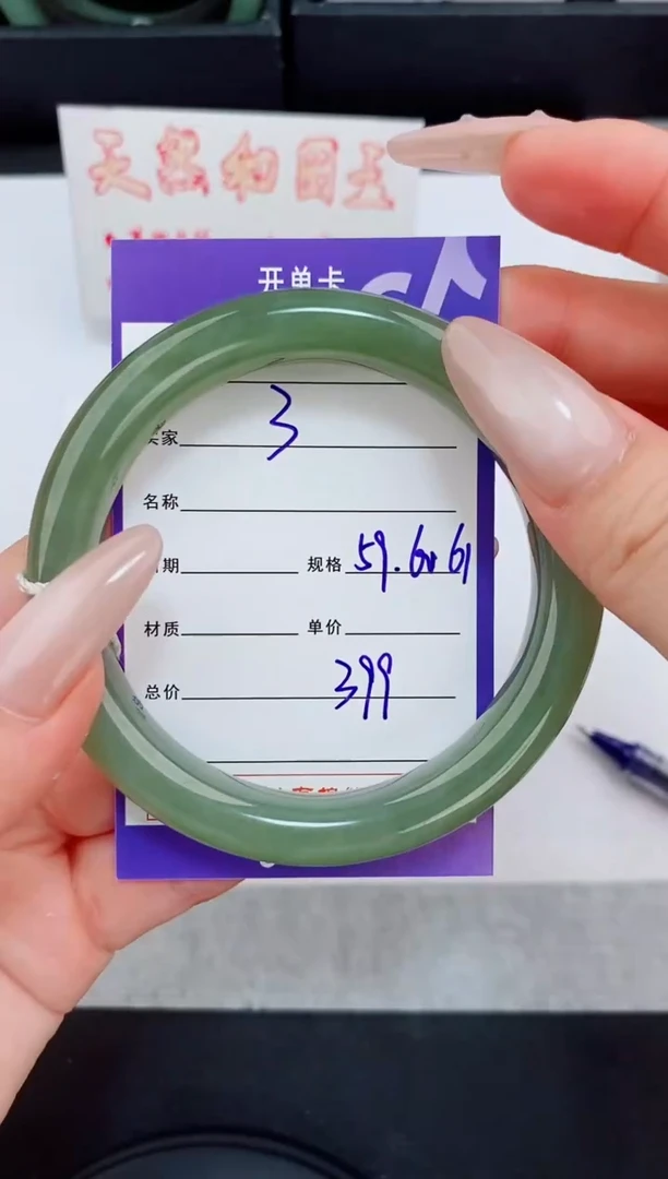 未镶嵌手镯和田玉3友缘微色差T01