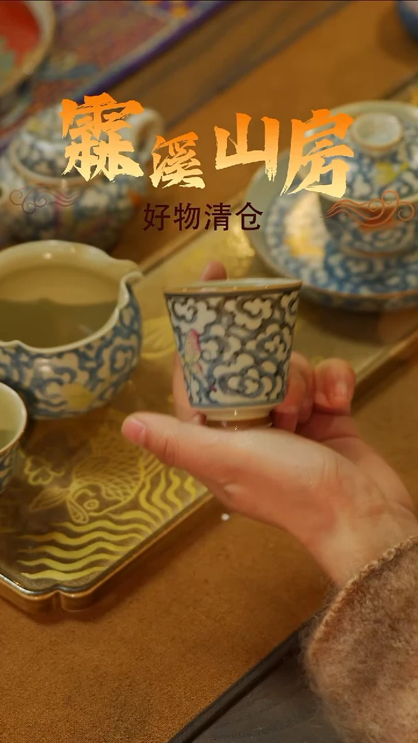 霖溪-*|景德镇美学手作器物-*-*