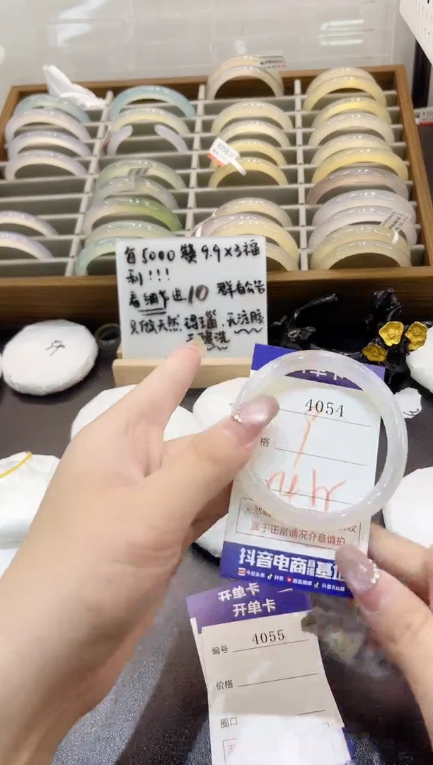 手镯玛瑙/玉髓未镶嵌4054