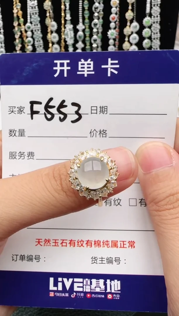 翡翠戒指银S925镶嵌2222