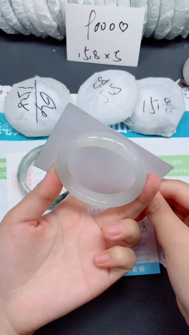 石英质玉手镯未镶嵌285-52