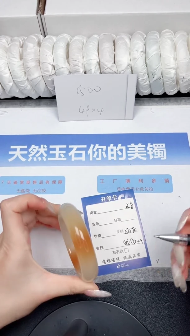 未镶嵌手镯石英质玉56-56.2