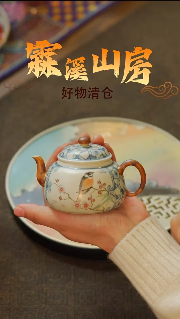 墨冉|景德镇手作美学器物