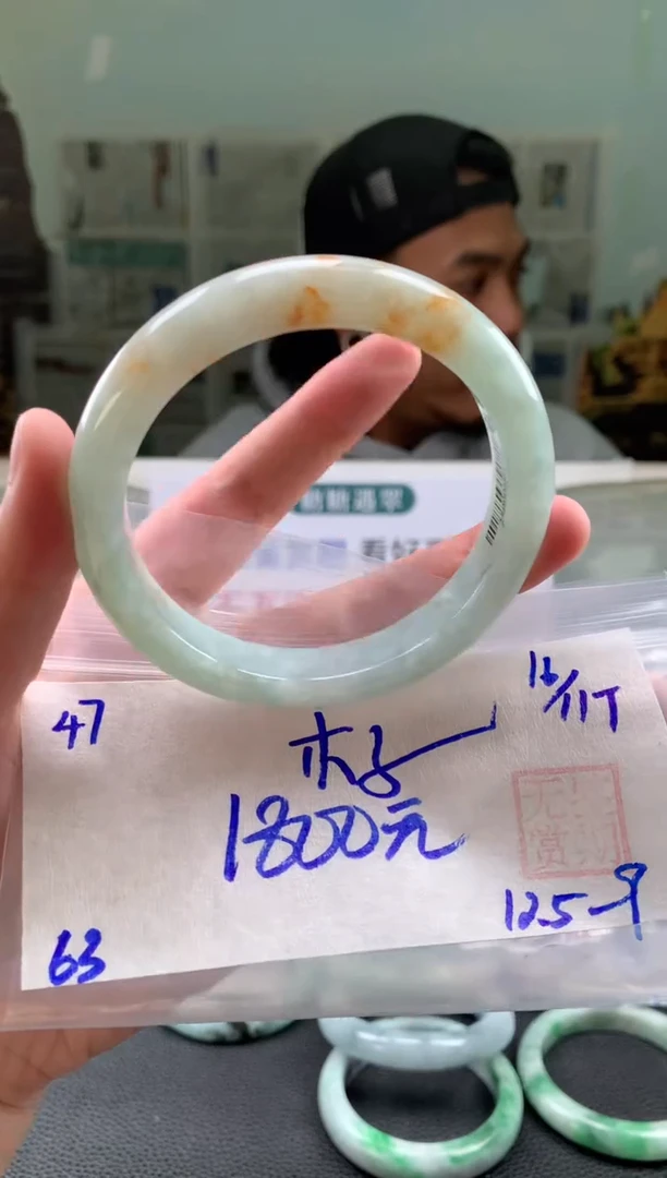 未镶嵌手镯翡翠木*娟翡翠手镯 下单联系小耳机#47