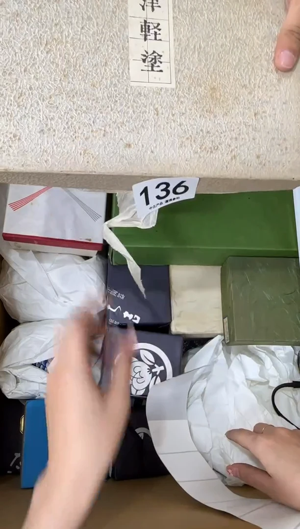 瓷片Y****w136...中古产品谨慎参拍